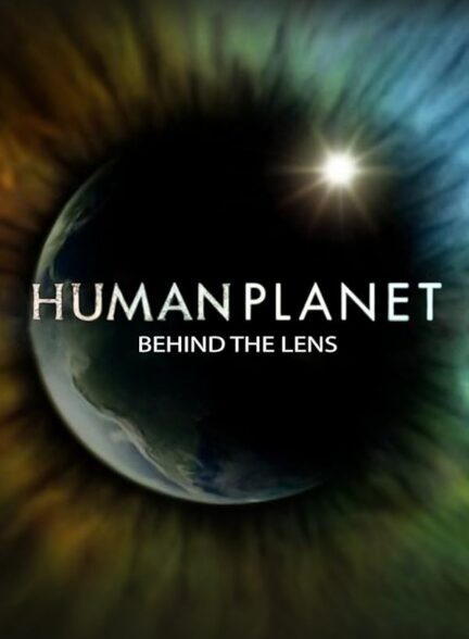 دانلود صوت دوبله سریال Human Planet