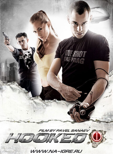 دانلود صوت دوبله فیلم Hooked