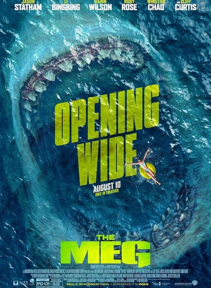 دانلود صوت دوبله فیلم The Meg