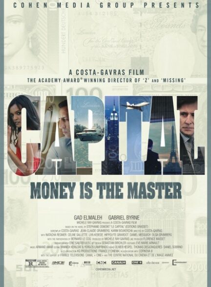 دانلود صوت دوبله فیلم Capital