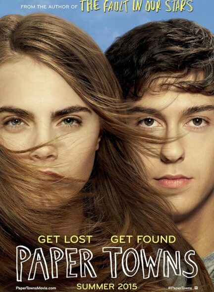 دانلود صوت دوبله فیلم Paper Towns