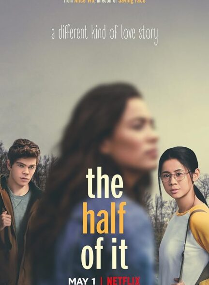 دانلود صوت دوبله فیلم The Half of It