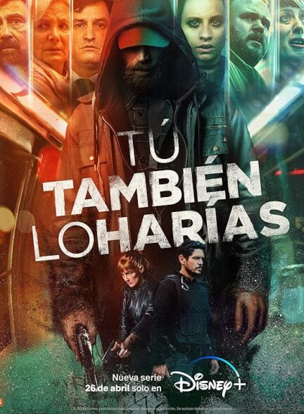 دانلود صوت دوبله سریال You Would Do It Too