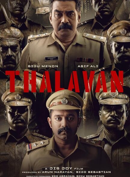 دانلود صوت دوبله فیلم Thalavan