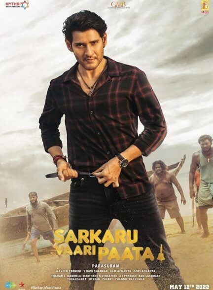 دانلود صوت دوبله فیلم Sarkaru Vaari Paata