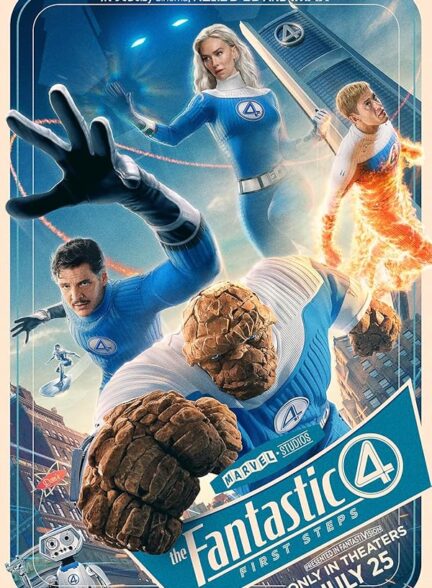 دانلود صوت دوبله فیلم The Fantastic Four: First Steps