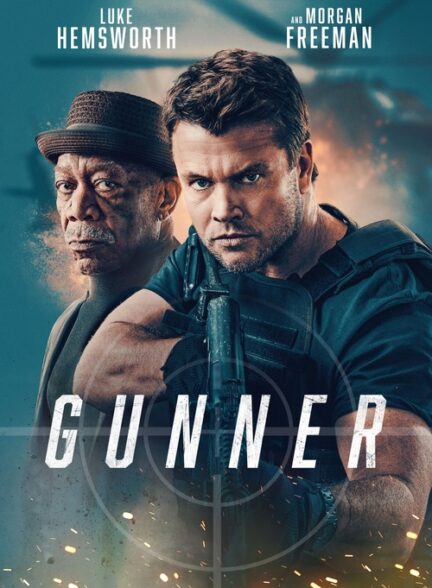 دانلود صوت دوبله فیلم Gunner