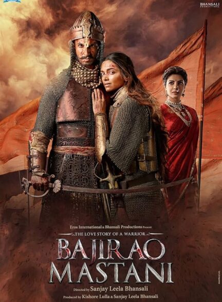 دانلود صوت دوبله فیلم Bajirao Mastani