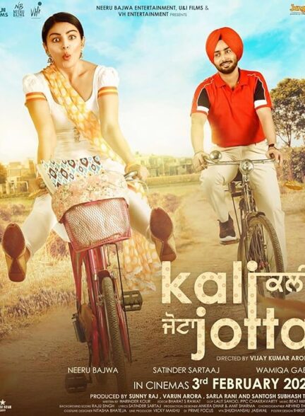 دانلود صوت دوبله فیلم Kali Jotta