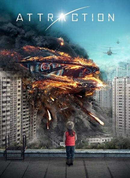 دانلود صوت دوبله فیلم Attraction