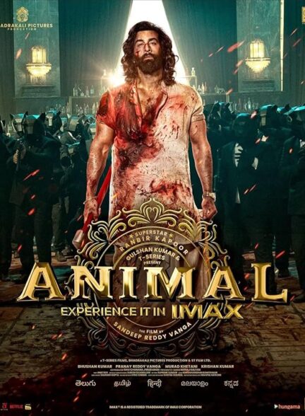 دانلود صوت دوبله فیلم Animal