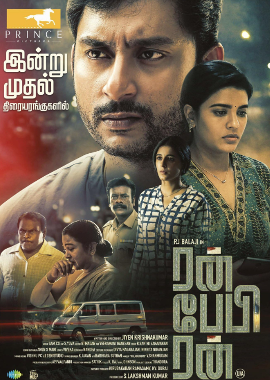 دانلود صوت دوبله فیلم Run Baby Run