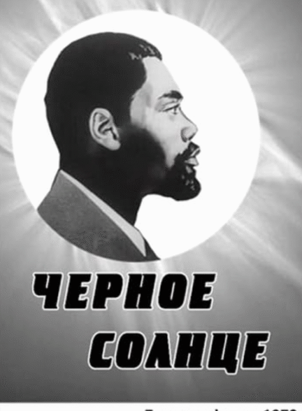 دانلود صوت دوبله فیلم Black Sun