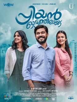 دانلود صوت دوبله فیلم Priyan Ottathilanu