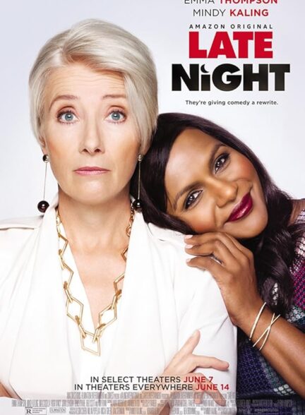 دانلود صوت دوبله فیلم Late Night 2019