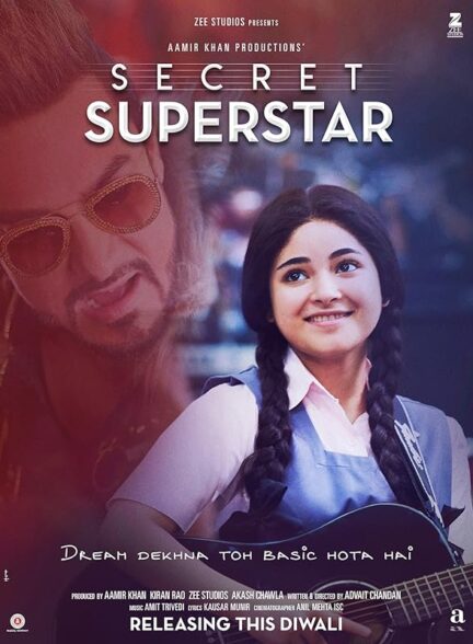 دانلود صوت دوبله فیلم Secret Superstar 2017