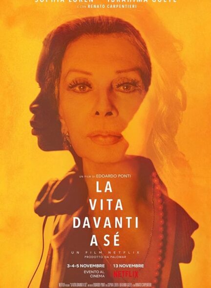 دانلود صوت دوبله فیلم The Life Ahead 2020