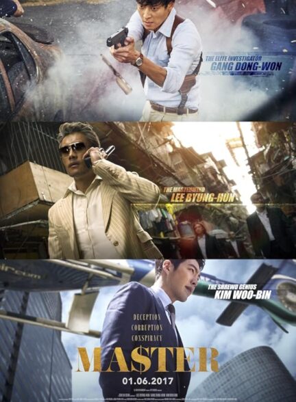 دانلود صوت دوبله فیلم Master