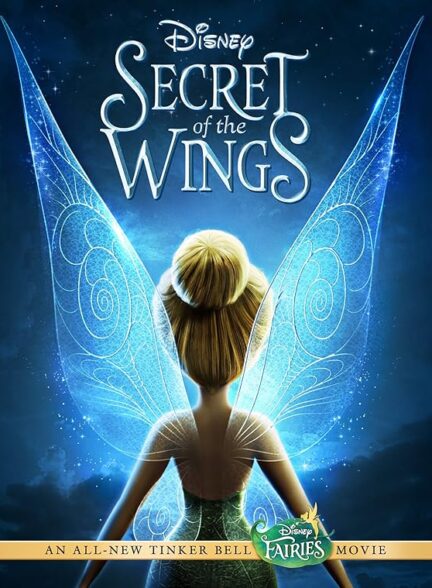 دانلود صوت دوبله انیمیشن Secret of the Wings