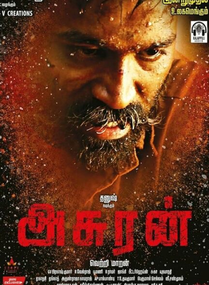 دانلود صوت دوبله فیلم Asuran 2019