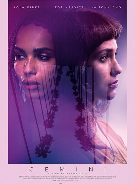 دانلود صوت دوبله فیلم Gemini 2018