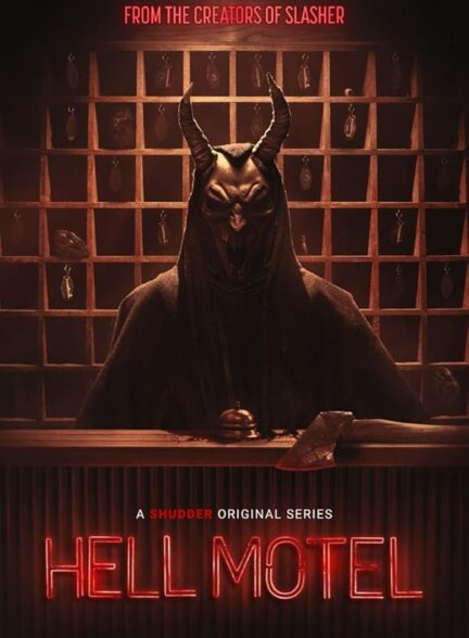 دانلود صوت دوبله سریال Hell Motel