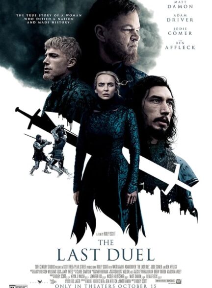 دانلود صوت دوبله فیلم The Last Duel