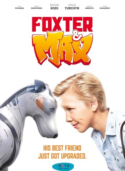 دانلود صوت دوبله فیلم Foxter and Max 2019