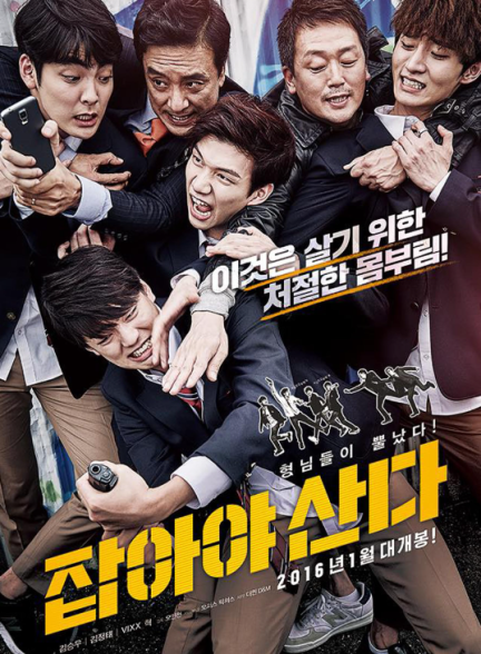 دانلود صوت دوبله فیلم Chasing