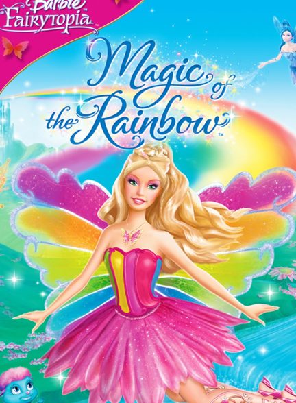 دانلود صوت دوبله انیمیشن Barbie Fairytopia: Magic of the Rainbow