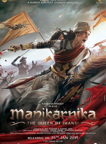 دانلود صوت دوبله فیلم Manikarnika: The Queen of Jhansi 2019