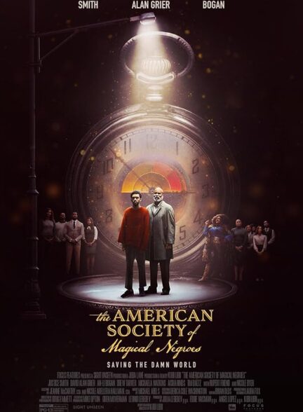 دانلود صوت دوبله فیلم The American Society of Magical Negroes