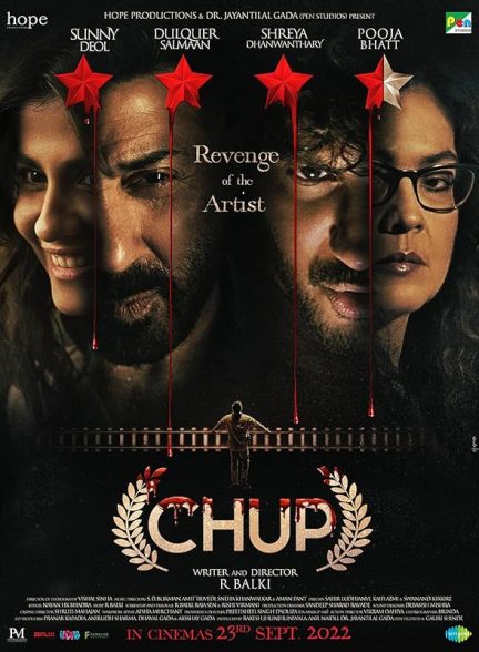 دانلود صوت دوبله فیلم Chup