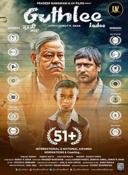 دانلود صوت دوبله فیلم Guthlee Ladoo