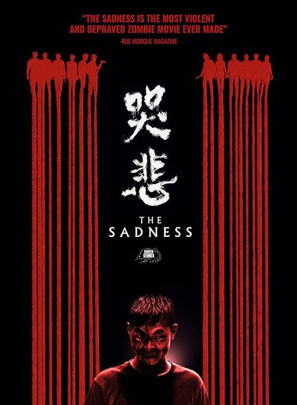 دانلود صوت دوبله فیلم The Sadness