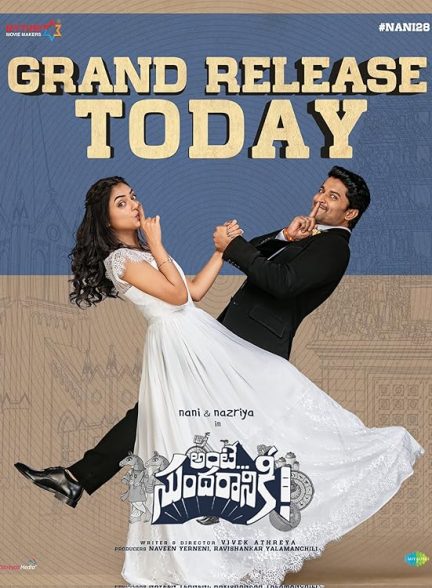 دانلود صوت دوبله فیلم Ante Sundharaniki