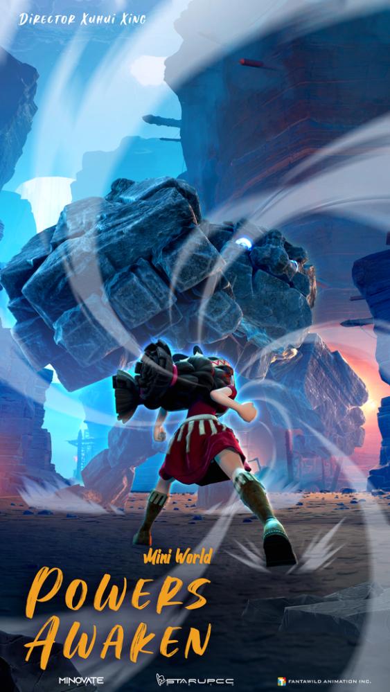 دانلود صوت دوبله فیلم Mini World: Powers Awaken