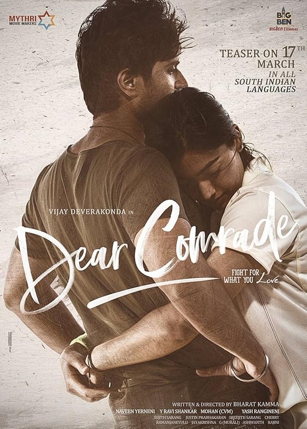 دانلود صوت دوبله فیلم Dear Comrade 2019