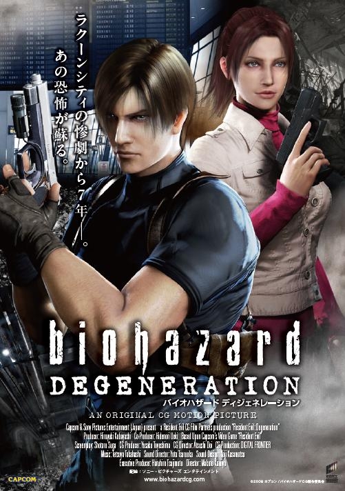 دانلود صوت دوبله انیمیشن Resident Evil: Degeneration