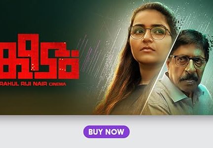 دانلود صوت دوبله فیلم Keedam