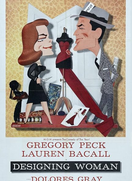 دانلود صوت دوبله فیلم Designing Woman