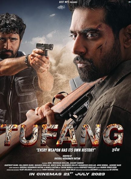 دانلود صوت دوبله فیلم Tufang