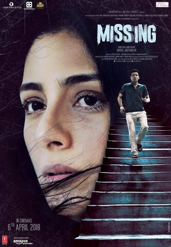 دانلود صوت دوبله فیلم Missing