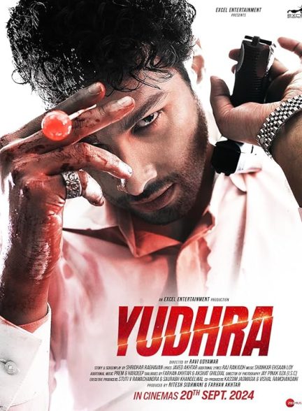 دانلود صوت دوبله فیلم Yudhra
