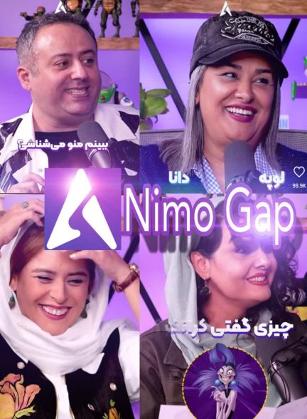 دانلود برنامه انیموگپ