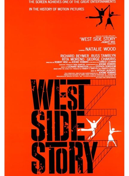 دانلود صوت دوبله فیلم West Side Story