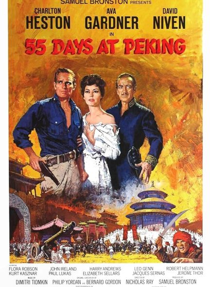 دانلود صوت دوبله فیلم 55 Days at Peking
