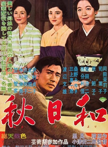 دانلود صوت دوبله فیلم Late Autumn