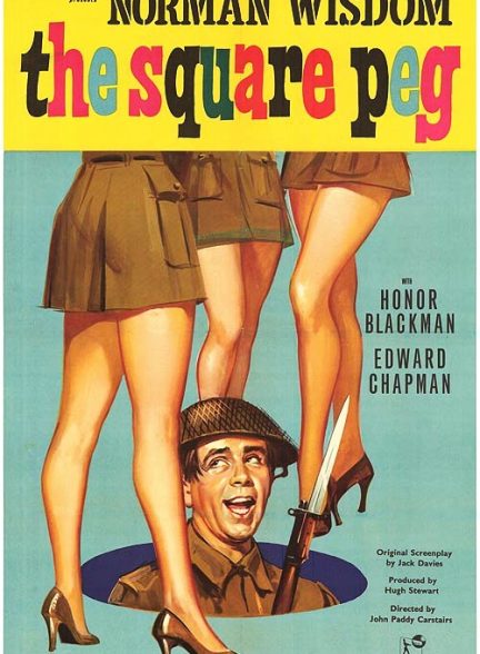 دانلود صوت دوبله فیلم The Square Peg 1958