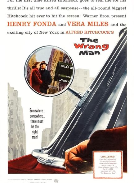 دانلود صوت دوبله فیلم The Wrong Man 1956